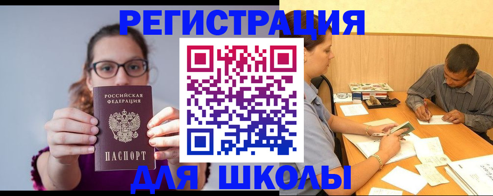 форма 3 в Томской области